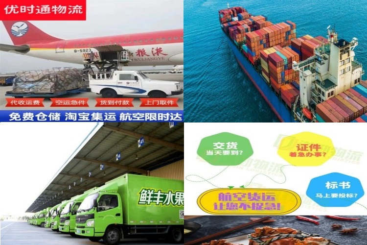 南开到克罗地亚航空货运公司-南开到克罗地亚物流专线